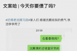 贵州对付老赖：刘小姐被老赖拖欠货款